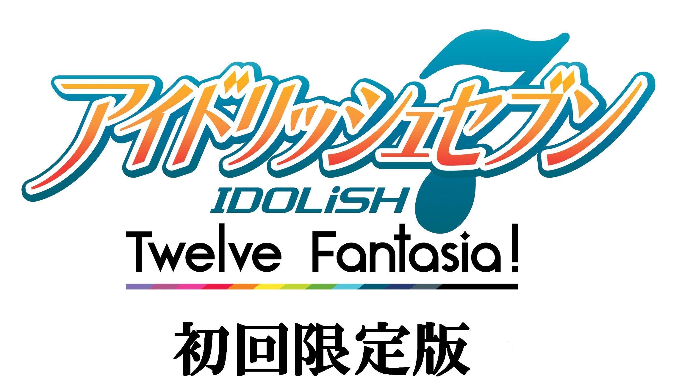 

IDOLiSH7 Twelve Первое лимитированное издание Коды продуктов для покупки для двух Бесплатно Анонс новой песни в исполнении всех 12 и Vita [PSVita] Fantasia! [Рано