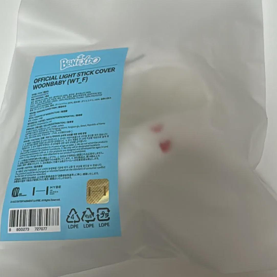 

BOYNEXTDOOR Boynextdoor Кукла Брелок Чехол для Чир-стика Хан Бон Юнги Унхак