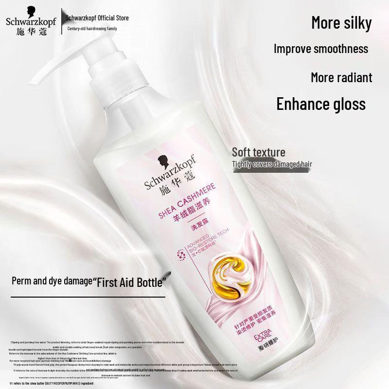 Schwarzkopf Deep Repair Nourishing Shampoo