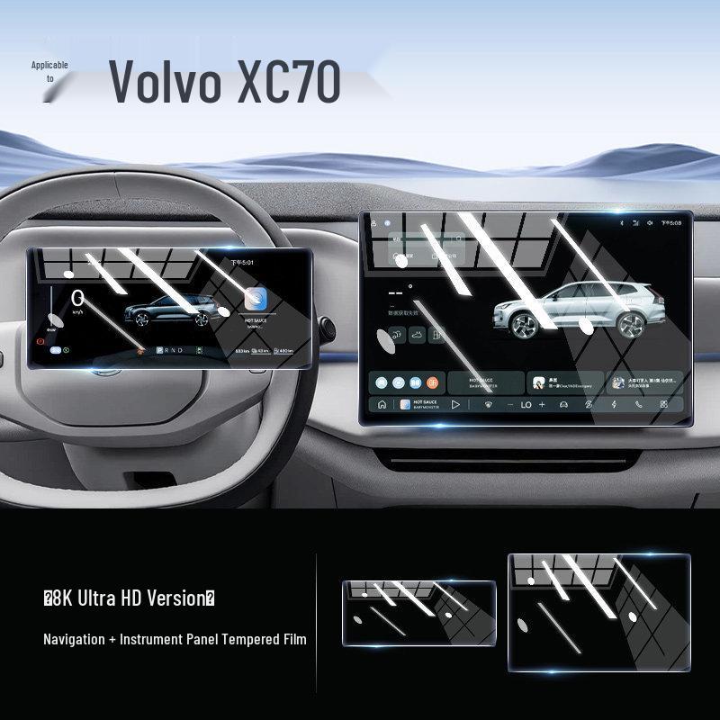 Volvo XC70 Screen Protector: Tempered Glass for Navigation Display