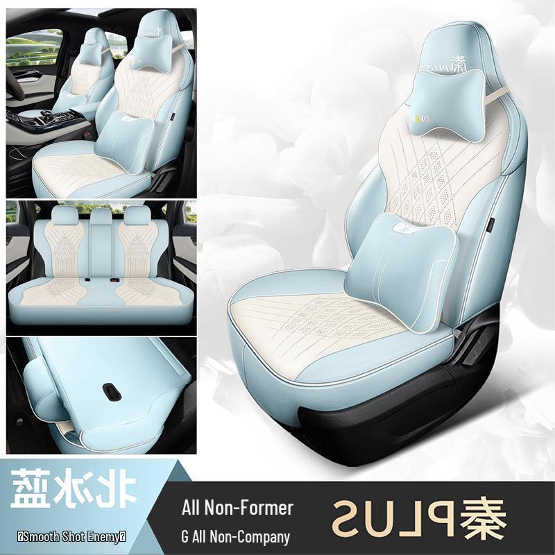2024 Qin PLUS Champion Edition Car Seat Cover: Full Wrap, All-Season, DMI Compatible
