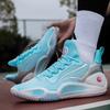 Mesh Couple Basketball Shoes for Men and Women Breathable Wear-resistant Non-slip Comfortable Casual Sports Shoes