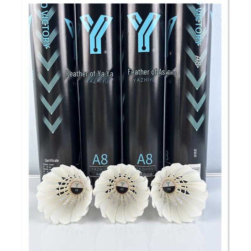YiBei A8 Duck Feather Badminton Shuttlecocks
