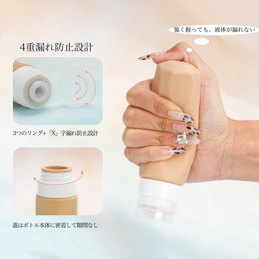 Auslaufsichere Silikon-Reiseflaschen für Shampoo, perfekt für Reisen, Handgepäck und andere kleine, tragbare Anwendungen. Leicht zu reinigen, leichtgewichtig, kompakt und