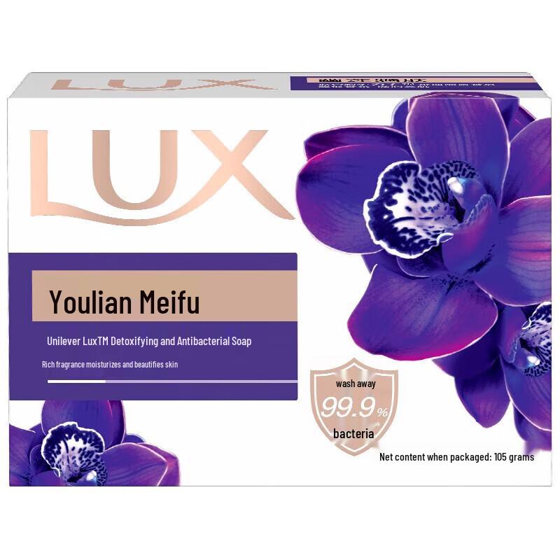 LUX Assorted Bar Soap Set