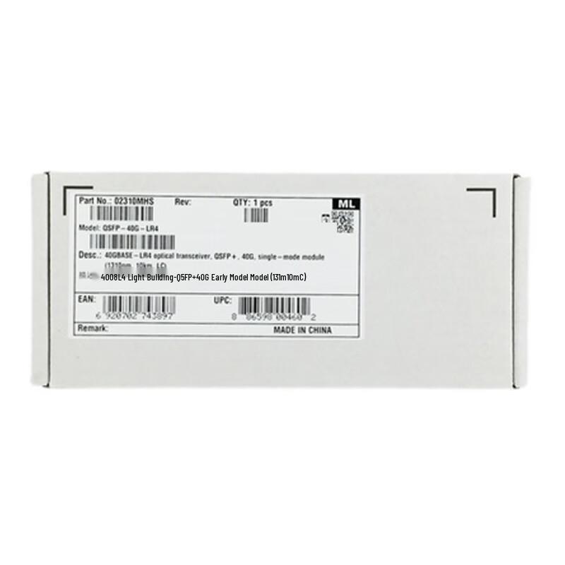 Huawei Network Transceiver Module