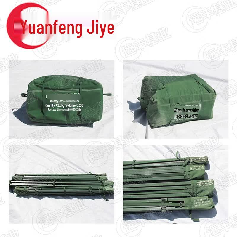 Yuanfeng Jiye 84A Outdoor Emergency Tent