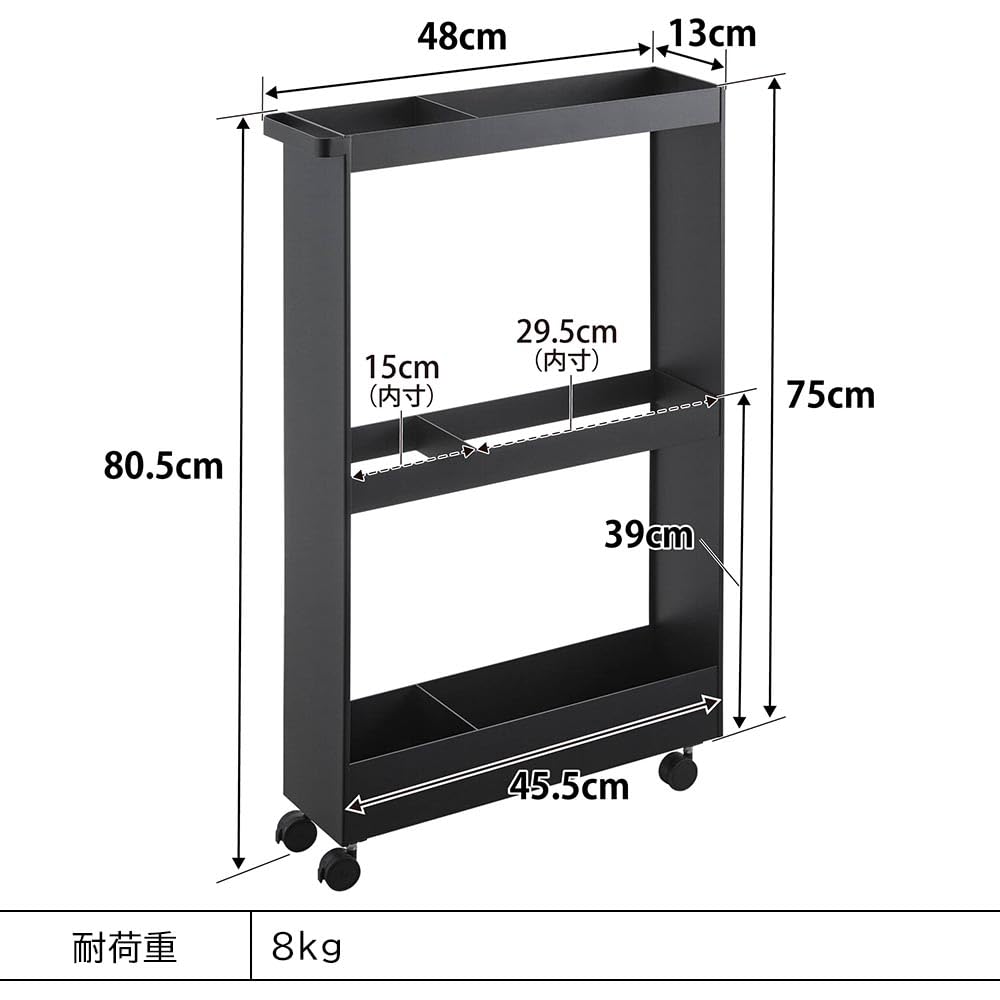 Tower Slim Wagon with Casters for Long Item Storage Wagon by Yamazaki Slim Gap Closet Entryway Wipers Storage, Black, Jitsugyo, Rack, Storage,