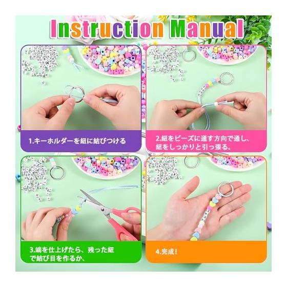 MTDDYMXLFG Alphabet Beads DIY Kit, Large Capacity Set of 566 Keychain Parts, Colorful Bracelet Handmade, Girl's Birthday Gift