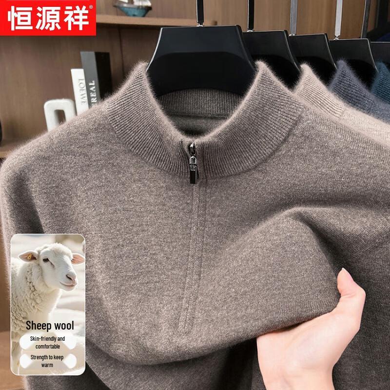 Hengyuanxiang Men's 100% Wool Half-Zip Stand Collar Knit Sweater