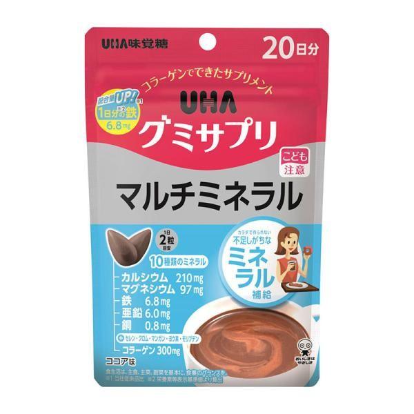 UHA Gummy Series 10 days  14 days  30 days