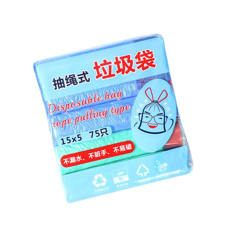 Foldable Wall-Mounted Kitchen Trash Bin: Hanging Hygiene Bucket for Cabinet Doors