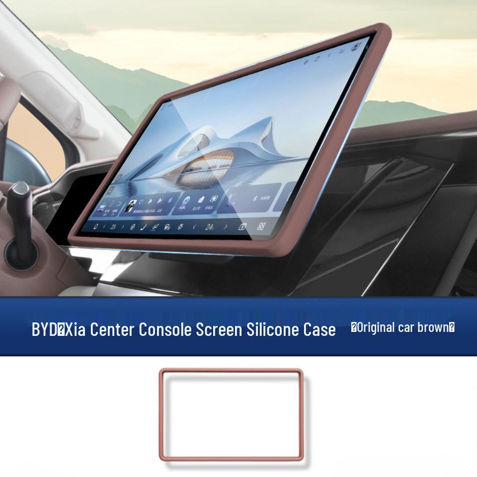 BYD Xia 25-Inch Screen Silicone Film Protective Case - Explosion-Proof & Anti-Collision, Matching Car Color
