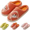 Non-slip Indoor Women's and Men's Room Shoes, Cartoon Pattern, Fluffy Slippers, Indoor Guest Set, Washable, Stylish Room Shoes