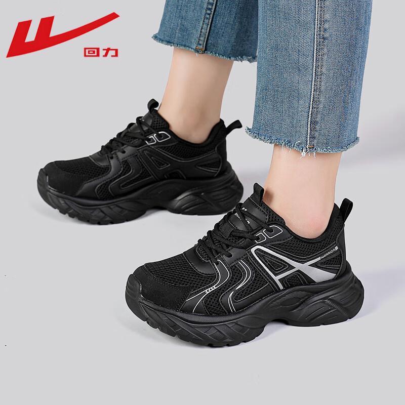 Warrior Women s Elevated Casual Dad Shoes WXY(ZA)-4972 38