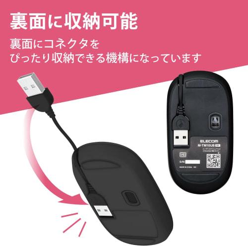 ELECOM Wired Mouse Slint Quiet Thin Mobile 3 Button Cable Winder Black M-TM10UBBK M Size