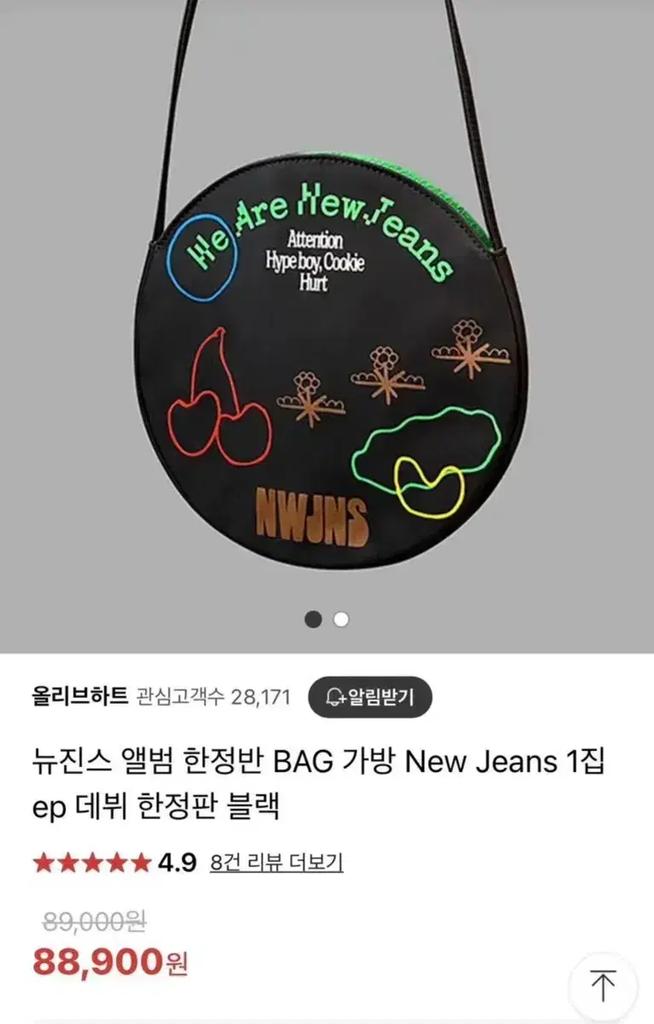 NEW JEANS 1st Album Debut Album Bag, Black, Unopened