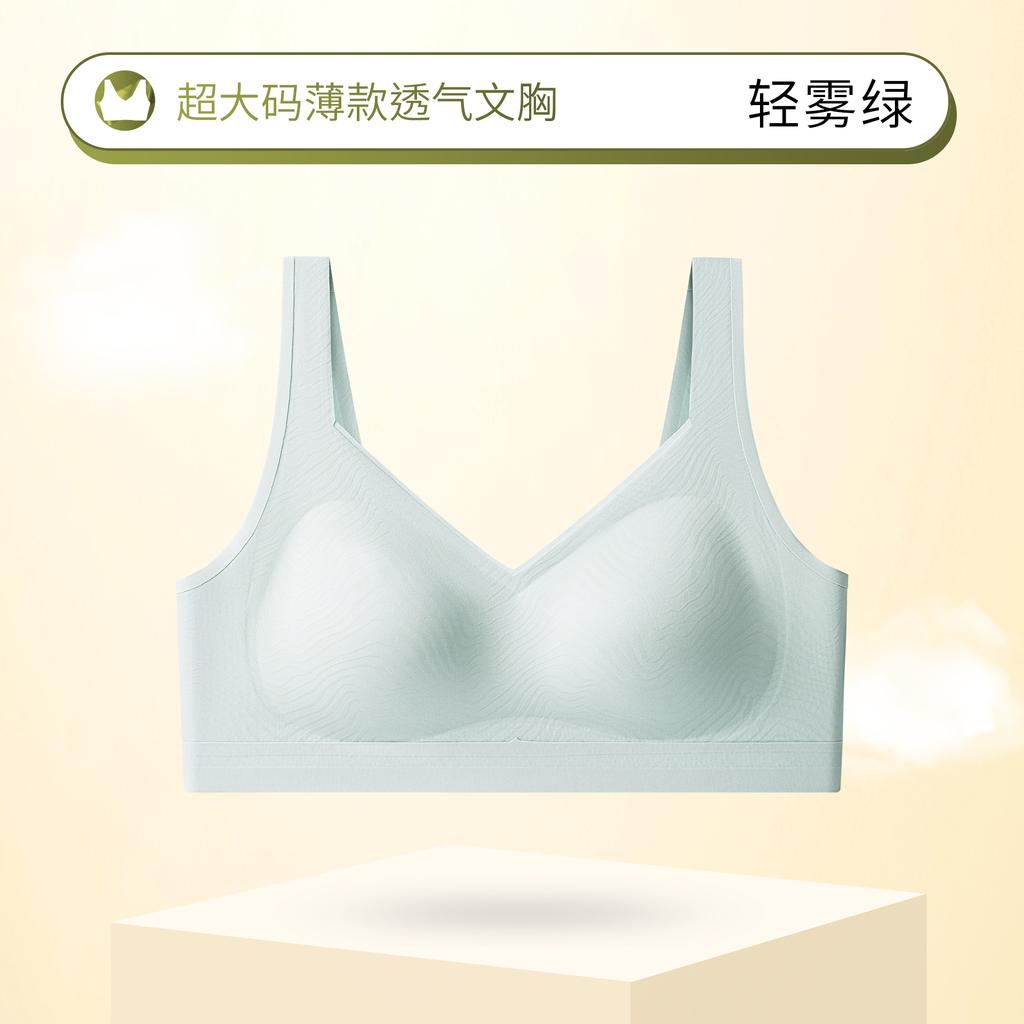 Traceless Latex Underwear Women's Steel-free Ring Small Breasts Gather and Close Secondary Breasts Anti-sagging Sports Bra Bra Summer Thin