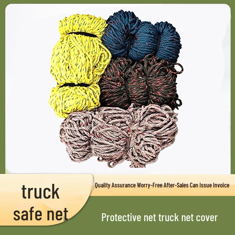 Mengdong Truck Safety Net