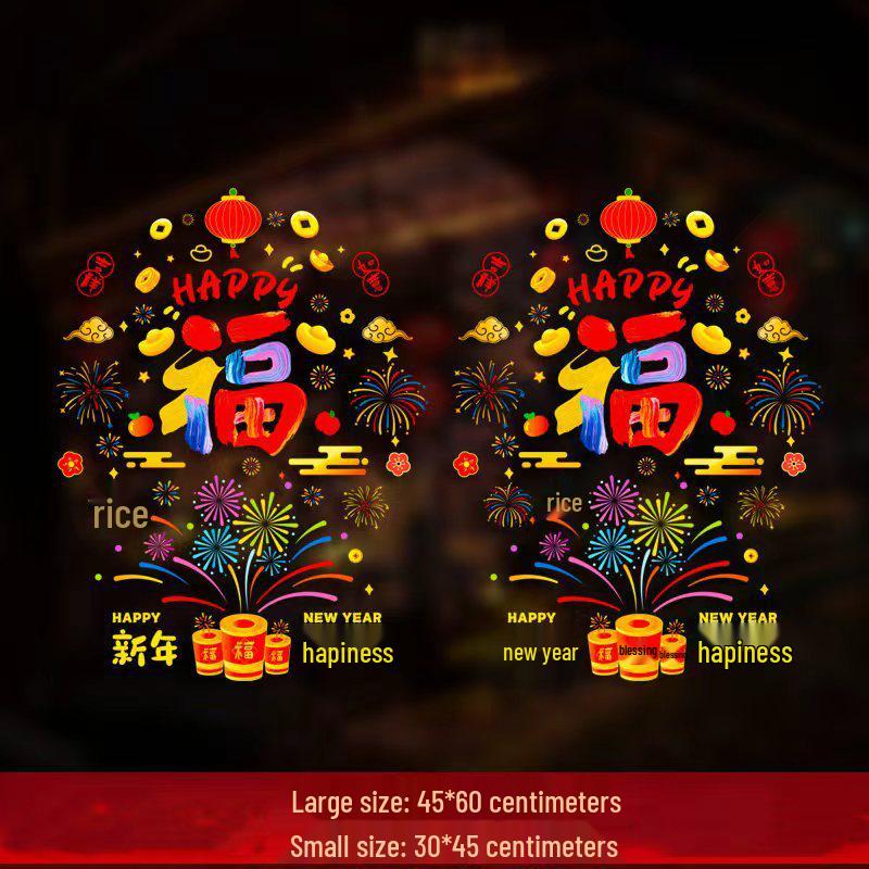 

2026 Счастливое дерево Привлекающий богатство Двусторонний Фу наклейка на дверь для китайского Нового года