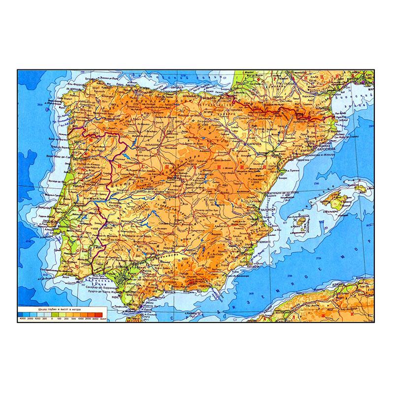 

Географическая карта Испании и Португалии на русском языке Картина на холсте Настенное искусство Постер Украшение дома 84*59cm