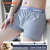 Yiershuang Men's Cotton Loose Boxer Briefs 3-Pack
