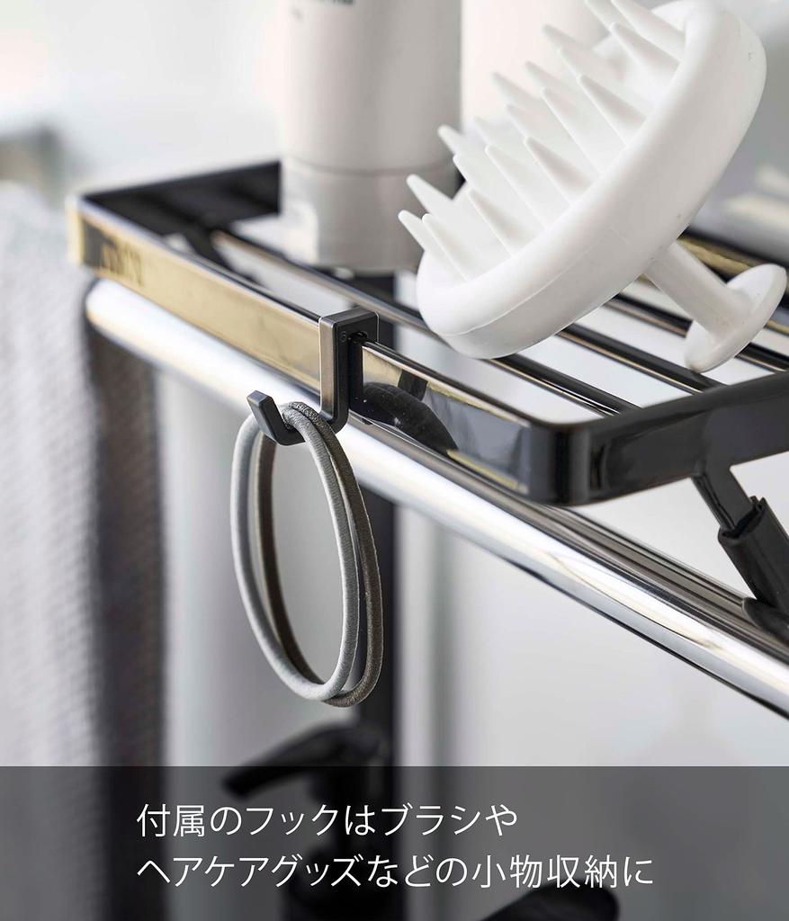 Yamazaki Jitsugyo 6626 Towel Rack Top Rack 2 Tiers Black W18 X X H34cm Tower Easy Installation Just Insert Into Towel Bar Approx. D12.5