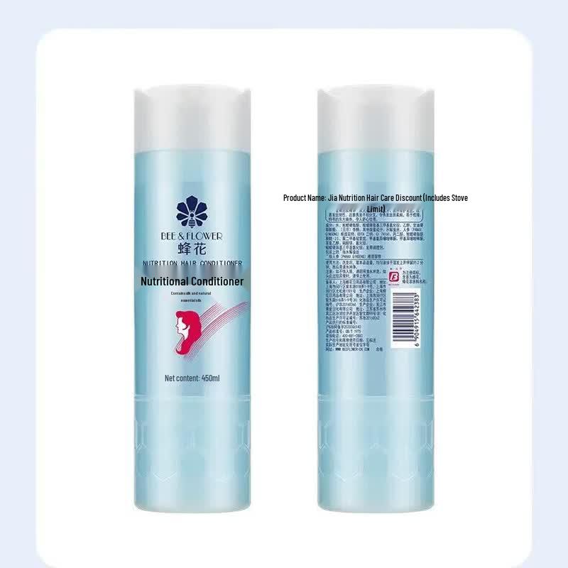 FENGHUA Silk Protein Anti-Frizz & Moisturizing Hair Care Set