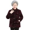 Yuzhaolin Elderly Women's Thickened Fleece Cotton-Padded Jacket