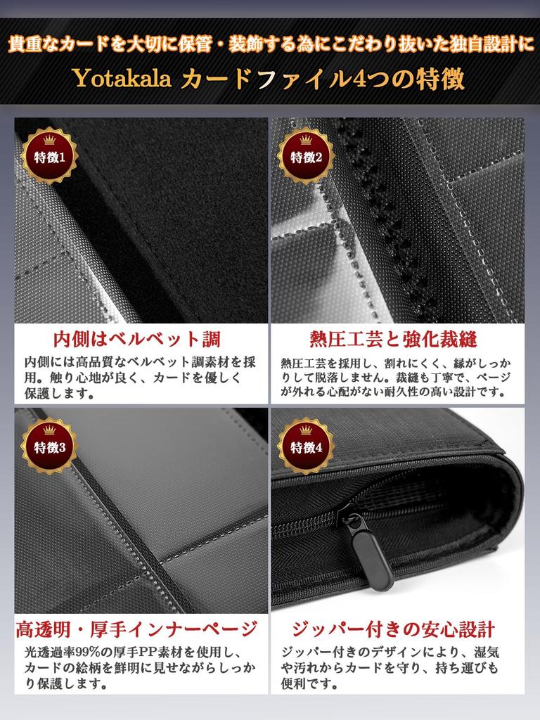 Yotakala Card Holds 432 Compatible with Official Side Large Trading Card Card 9 Waterproof PU Zipper Trading Card Trading Card Card Pokeka Card