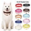 Premium Pet Collar: Cute Resin Jewelry for Small Dogs & Cats