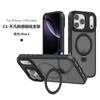 Applicable to iphone16plus matte magnetic mobile phone case Magsafe Apple 17 Pro bracket protective case