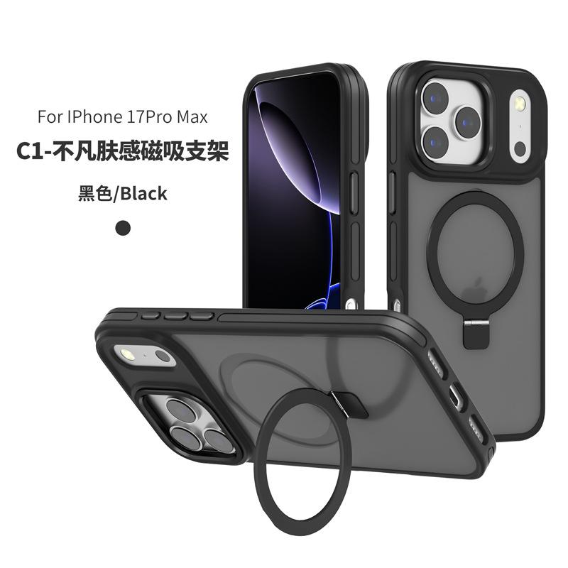 Applicable to iphone16plus matte magnetic mobile phone case Magsafe Apple 17 Pro bracket protective case
