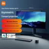Xiaomi Smart Monitor Lichtbalk 1S