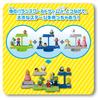 EPOCH Super Mario Balance World Game Jr. Ground Stage, ST Mark Certified, Ages 4 and Up, Toy Game, Players: 1-4