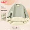 Baleno Men's Winter Fleece Crewneck Sweatshirt