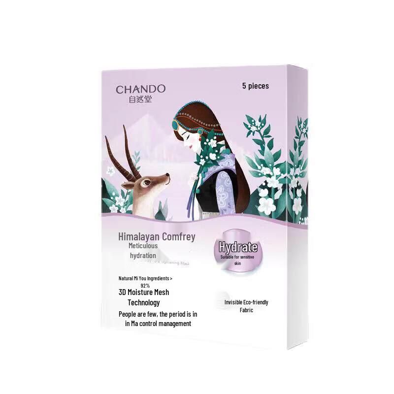 

Маска Chando Purple Grass для сужения пор