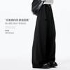 Cleanfit scimitar casual pants men's spring and autumn new trendy brand drape wide legs loose straight pants men