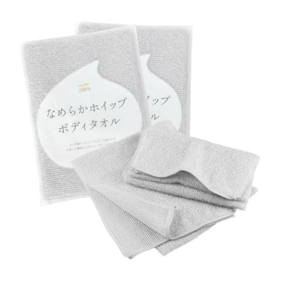 Bloom Smooth Whip Body Towel Set of 2 Soft Foaming Sensitive Skin 100% Corn Fiber Weakly Acidic Body Towel (Gray)