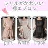 Naked Apron Cosplay Extreme Maid Clothes Costume Lingerie Babydoll [SCGEHA] See-Through (Pink)