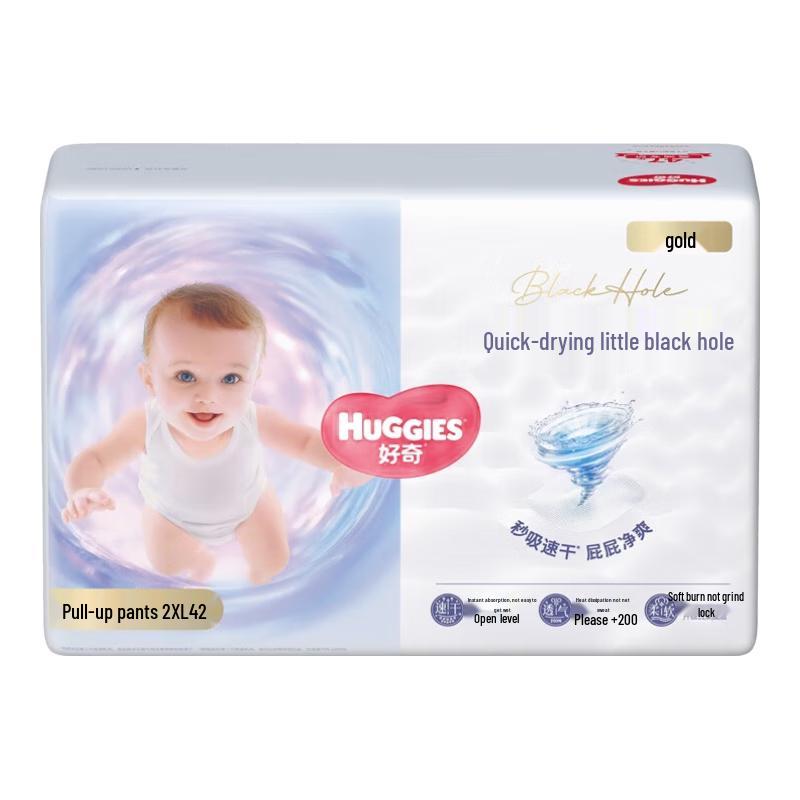 

Huggies Gold Pull-Up Diapers