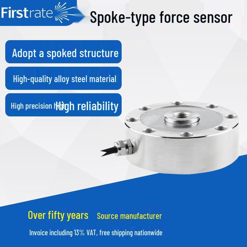 Alloy Steel Spoke-Type Load Cell for Belt, Hopper, and Warehouse Scales