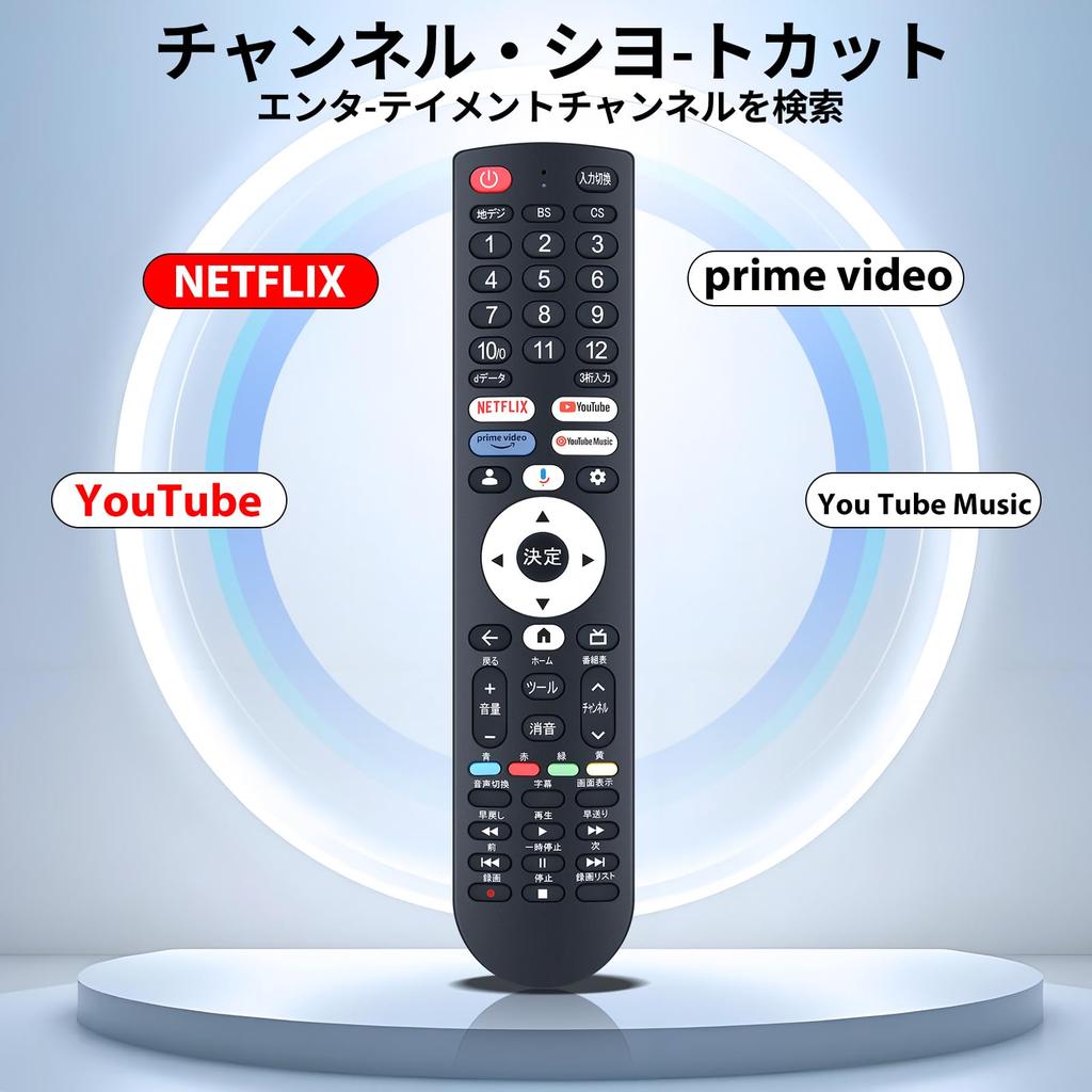 RC-35 TV Remote Control for YAMAZEN Google TV with Voice Control, Compatible with Qriom QRK-32WHDST, QRK-43W4KST, QRK-50W4KST, and QRK-40W2KST