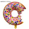 Chocolate Donut Balloon Birthday Burger Fries Pizza Balloon Hot Dog Party Aluminum Film Balloon Decoration