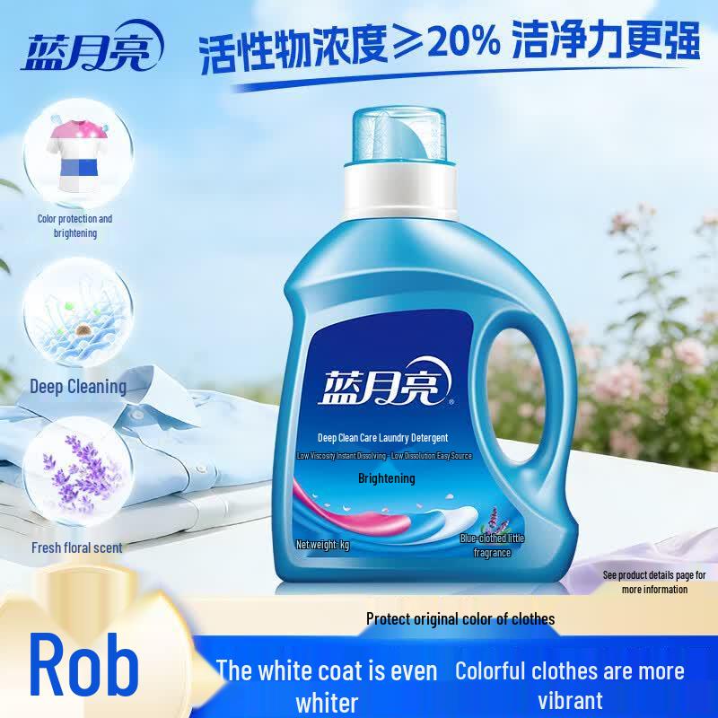 Blue Moon Lavender Scent Brightening Machine Wash Laundry Detergent, 12 x 1kg Bottles