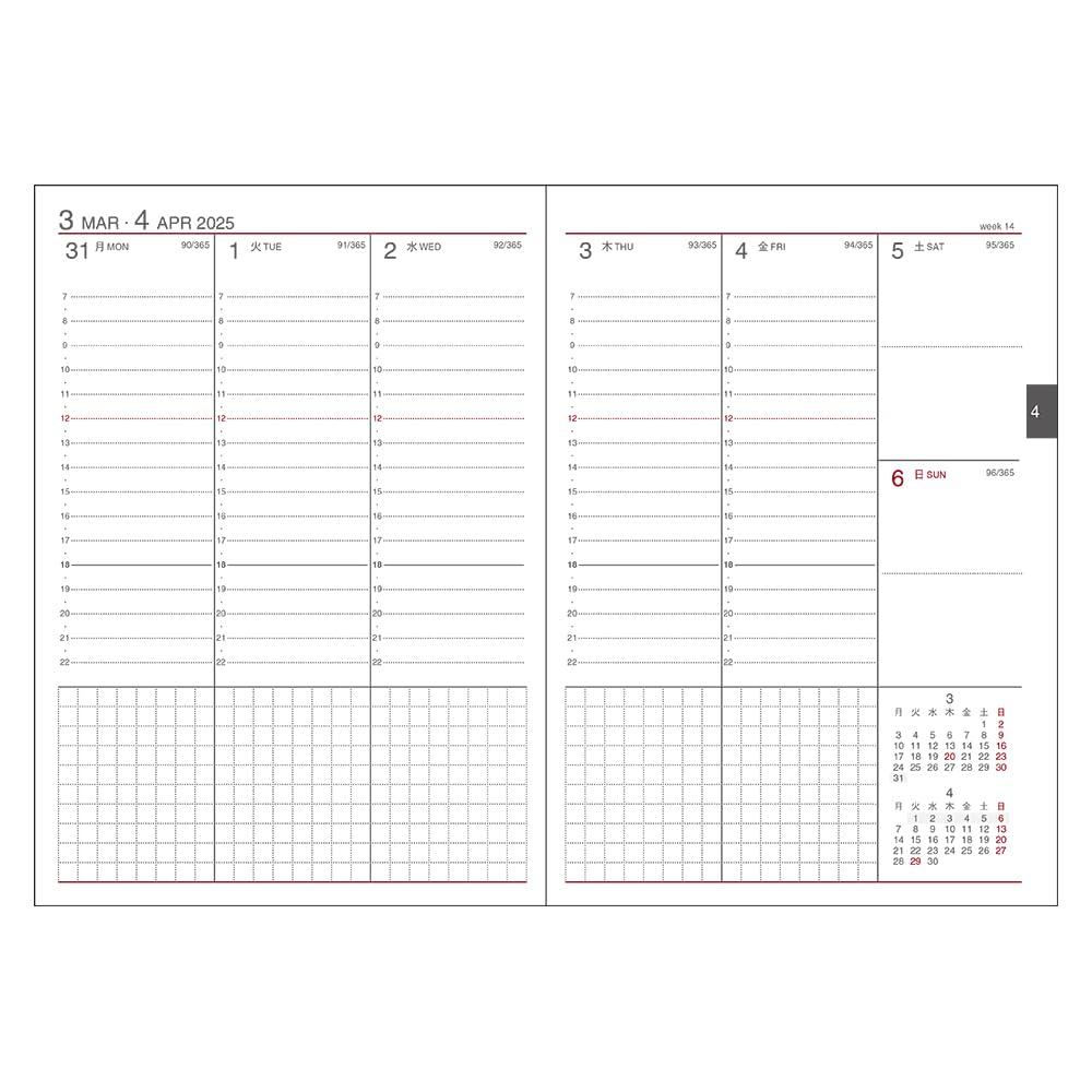 Daigo 2025 Planner, Appointment Weekly, Vertical, Black, E2316, Starting September 2024