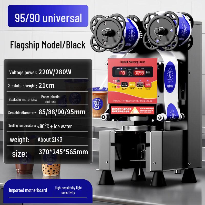 Commercial Automatic Cup Sealing Machine