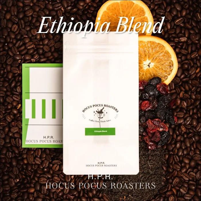 

Ethiopian Blend 1kg