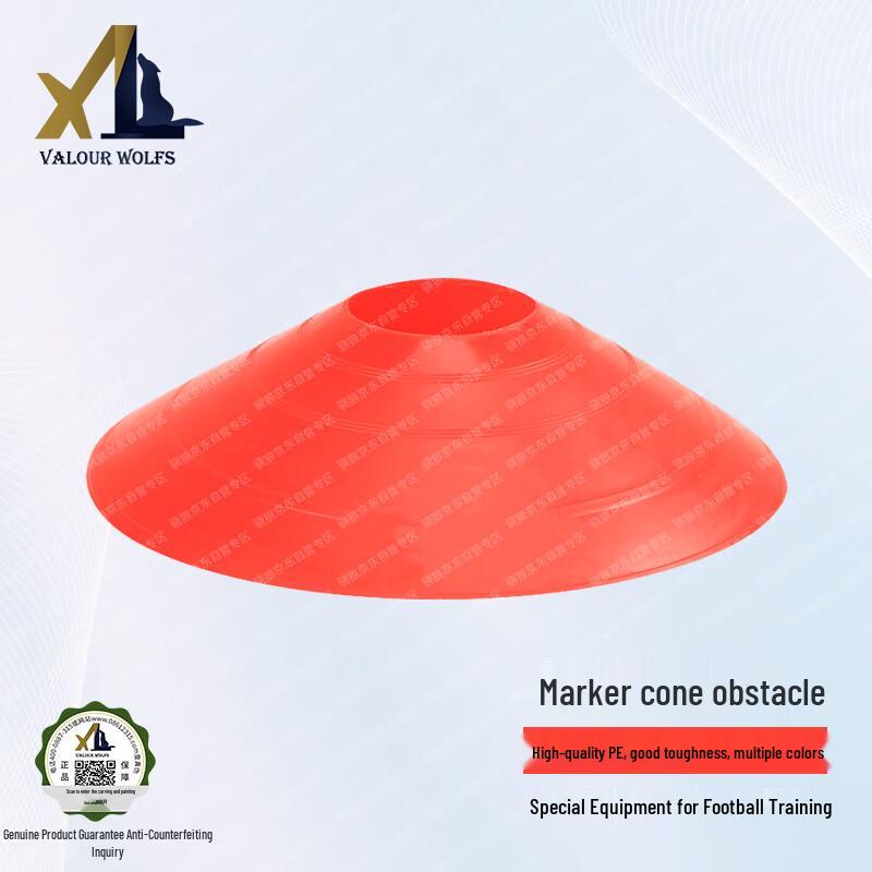 

Xiao Bing Sports Training Agility Ladders & Marker Cones Standard