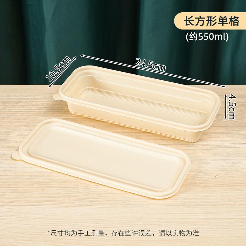 Food-Grade Corn Starch Disposable Meal Box
